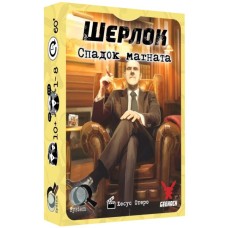 Настільна гра Geekach Games Шерлок. Спадок магната (Sherlock: Don's Legacy) (GKCH092S1)