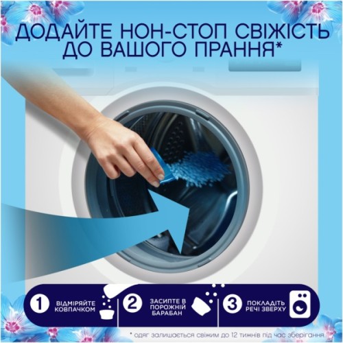 Кондиціонер для білизни Lenor Парфумовані гранули Весняне пробудження 495 г (8700216704779)