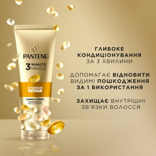 Кондиціонер для волосся Pantene Pro-V 3 Minute Miracle Інтенсивне відновлення 220 мл (8700216500616)