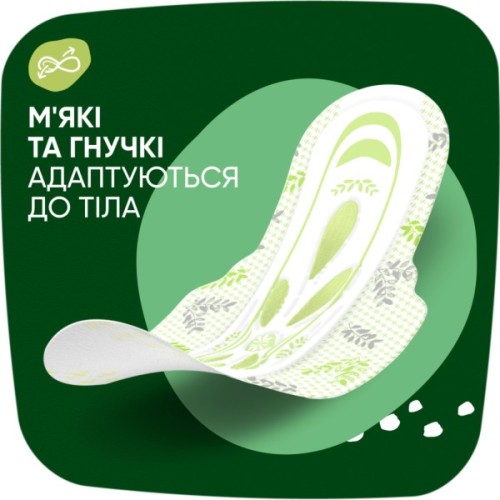 Гігієнічні прокладки Naturella Ultra Night Plus 24 шт. (8700216882378)