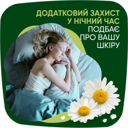 Гігієнічні прокладки Naturella Ultra Night Plus 24 шт. (8700216882378)