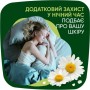 Гігієнічні прокладки Naturella Ultra Night Plus 24 шт. (8700216882378)