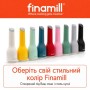 Млинок для спецій FinaMill Standart 2 змінних пода сірий (GP180134-STO)