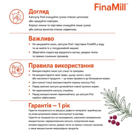 Млинок для спецій FinaMill Standart 2 змінних пода сірий (GP180134-STO)
