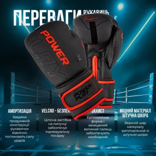Боксерські рукавички PowerPlay 3024 Ultra Mat Чорно-Червоні 10 унцій (PP_3024_10oz_Bl/Red)