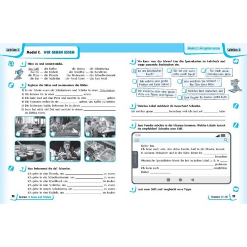 Робочий зошит Німецька мова. 6(6) клас. До підручника Deutsch mit Treffel - С.І. Сотникова, Г.В. Гоголєва Ранок (9786170984944)