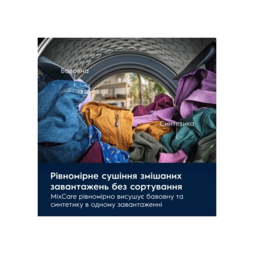 Сушильна машина Electrolux EW7D495UDU
