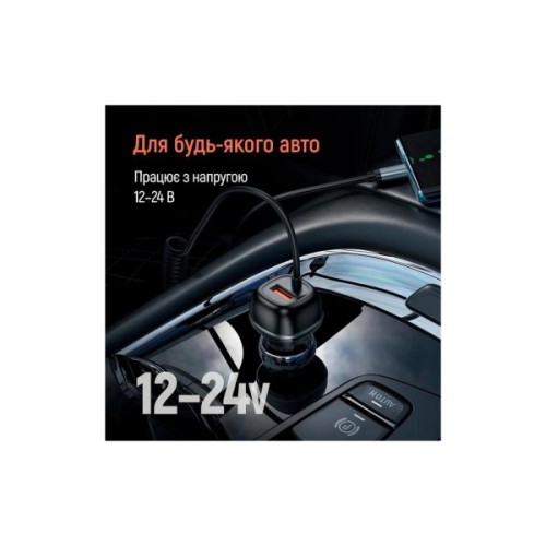 Зарядний пристрій ColorWay USB-C PD65W + USB QC3.0 car adapter (CW-CHA068PD-BK)