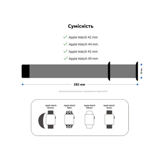 Ремінець до смарт-годинника Armorstandart Sport Band (3 Straps) для Apple Watch 49/46/45/44/42 (Series 1-3) Beige (ARM65087)