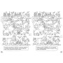 Книга В синьому морі-океані. Розмальовки-хованки - Олександр Сидоренко Ранок (9786170972934)