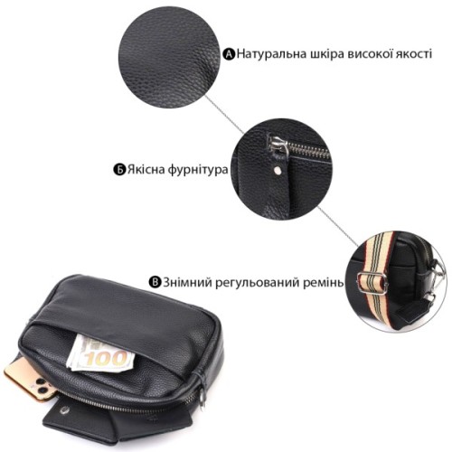 Сумка Vintage Жіноча на плече з натуральної шкіри Чорна (22123)