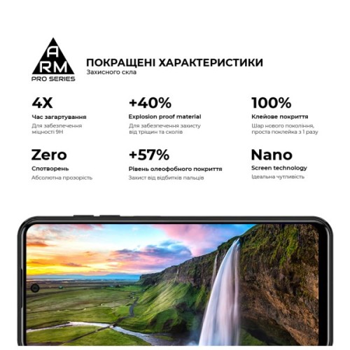 Скло захисне Armorstandart Pro Meizu Mblu 21 4G (ARM88116)