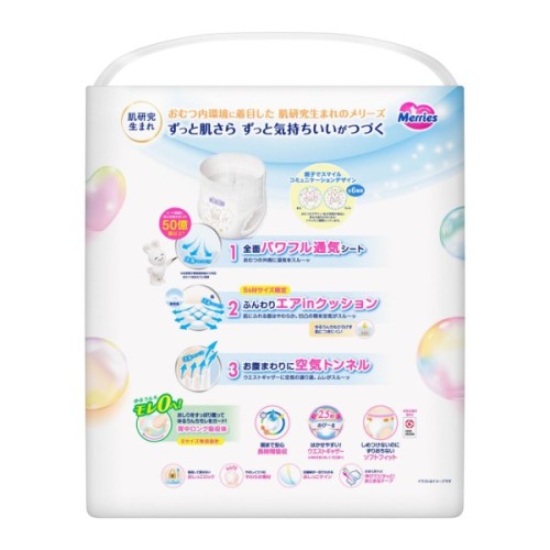 Підгузки Merries трусики розмір S 4-8 кг 62 шт (4901301425867)