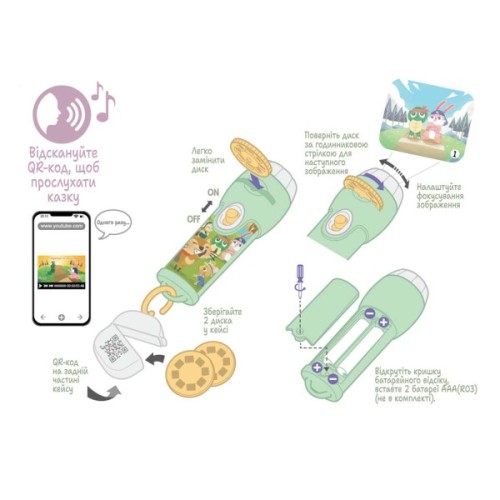 Інтерактивна іграшка Ambo Funtamin Аудіоказка з проєктором Черепаха та заєць (AF6339TH)