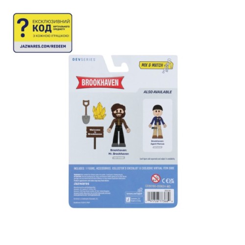 Фігурка DevSeries Core Figures Brookhaven Mr. Brookhaven (CRS0198)