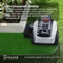 Газонокосарка Ecovacs GOAT O1200 LIDAR PRO ECOVACS (MR2508)