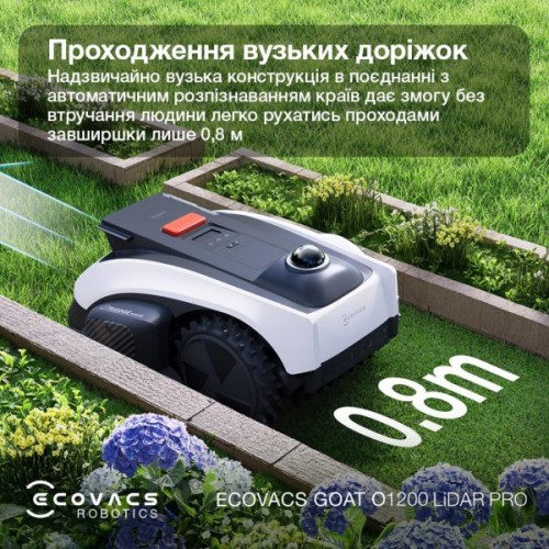 Газонокосарка Ecovacs GOAT O1200 LIDAR PRO ECOVACS (MR2508)