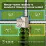 Газонокосарка Ecovacs GOAT O1200 LIDAR PRO ECOVACS (MR2508)