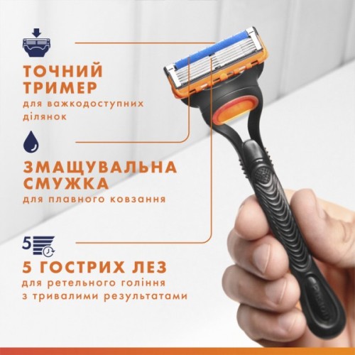 Змінні касети Gillette Fusion5 12 шт. (7702018441075/8006540986141)