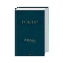 Книга Кобзар - Тарас Шевченко КСД (9786171521032)