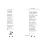 Книга Кобзар - Тарас Шевченко КСД (9786171521032)