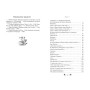 Книга Кобзар - Тарас Шевченко КСД (9786171521032)
