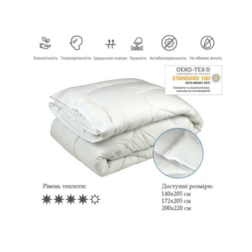 Ковдра Руно Силіконова біла 200х220 см (322.52СЛБ_Білий)