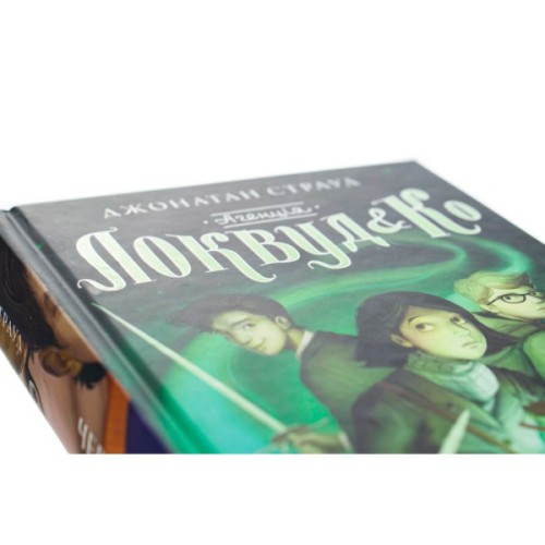 Книга Агенція "Локвуд і Ко". Череп, що шепоче - Джонатан Страуд А-ба-ба-га-ла-ма-га (9786175851883)