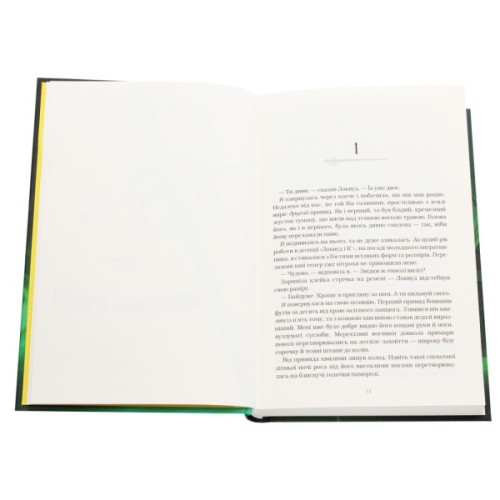 Книга Агенція "Локвуд і Ко". Череп, що шепоче - Джонатан Страуд А-ба-ба-га-ла-ма-га (9786175851883)