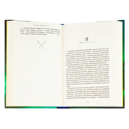 Книга Агенція "Локвуд і Ко". Череп, що шепоче - Джонатан Страуд А-ба-ба-га-ла-ма-га (9786175851883)