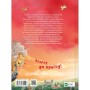 Книга Фантастичне летюче бюро знахідок - Ангеліка Ністрат, Андреас Гюгінг Vivat (9786171705197)