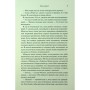 Книга Гнів і згуба. Книга 2 - Дженніфер Л. Арментраут КСД (9786171513792)