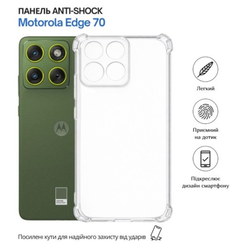 Чохол до мобільного телефона BeCover Anti-Shock Motorola Edge 70 Clear (715069)