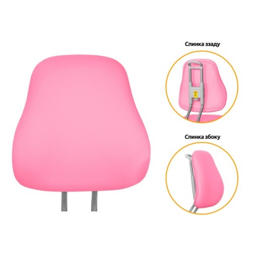 Дитяче крісло Evo-kids s Mio Ergo Pink (Y-507 KP)