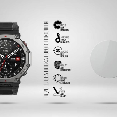Плівка захисна Armorstandart Matte hydrogel Amazfit T-Rex 3 6 pcs (ARM91974)