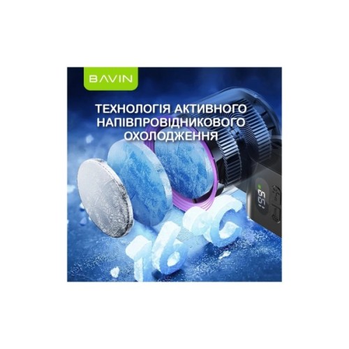 Вентилятор BAVIN BF-004 ICE CUBE TURBO FUN 10000RPM Black-purple (BF-004 BP)