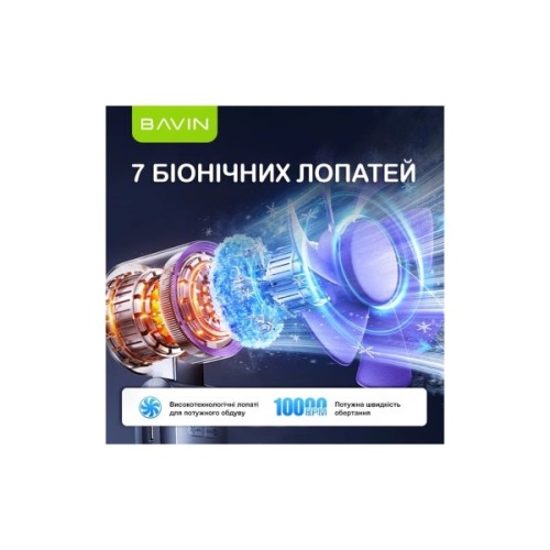 Вентилятор BAVIN BF-004 ICE CUBE TURBO FUN 10000RPM Black-purple (BF-004 BP)