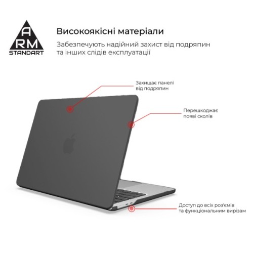 Чохол до ноутбука Armorstandart 13.6" MacBook Air M4/M3/M2 (A3240/A3113/A2681) Black Matte Shell (ARM80470)