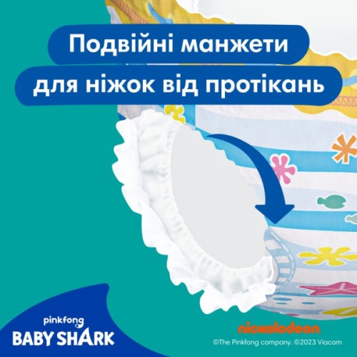 Підгузки Pampers для плавання Splashers Розмір 5-6 (14+ кг) 10 шт (8001090728951)