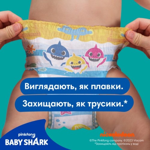Підгузки Pampers для плавання Splashers Розмір 5-6 (14+ кг) 10 шт (8001090728951)