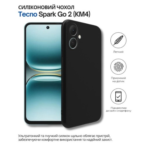 Чохол до мобільного телефона BeCover Silicone Tecno Spark Go 2 (KM4) Black (714681)