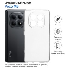 Чохол до мобільного телефона BeCover Poco M8 Transparancy (715056)