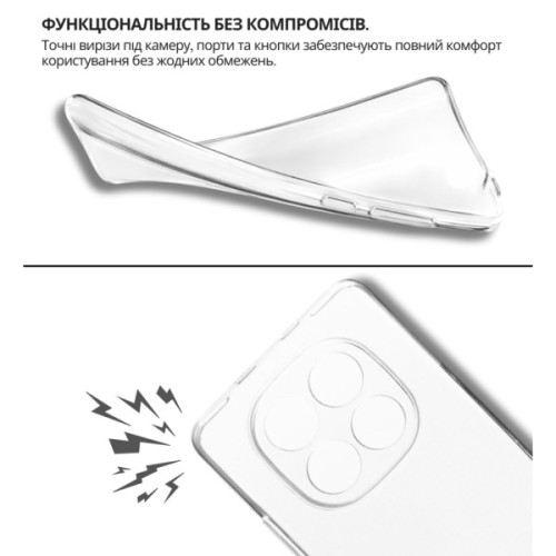 Чохол до мобільного телефона BeCover Poco M8 Transparancy (715056)