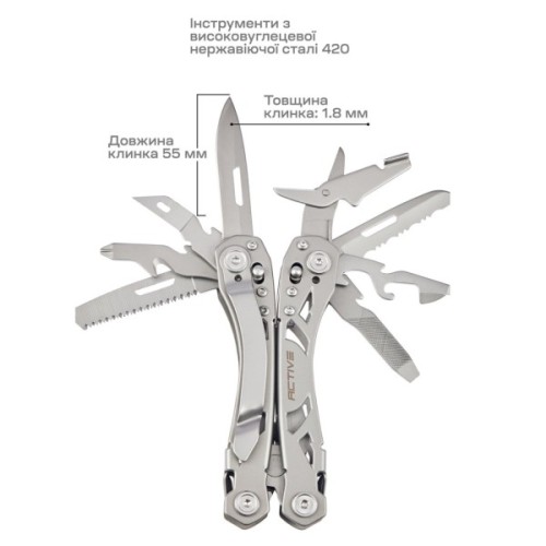 Мультитул Active Crab (GHK-PL102)