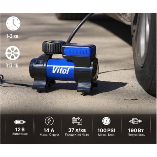 Автомобільний компресор VITOL K-22 100psi/14Amp/37л (K-22)