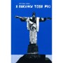 Книга Я покажу тобі Ріо - Крістіна Нгуєн Фабула (9786175222799)
