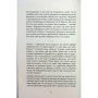 Книга Я покажу тобі Ріо - Крістіна Нгуєн Фабула (9786175222799)