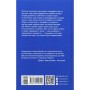 Книга Я покажу тобі Ріо - Крістіна Нгуєн Фабула (9786175222799)