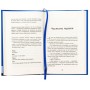 Книга Я покажу тобі Ріо - Крістіна Нгуєн Фабула (9786175222799)
