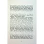 Книга Я покажу тобі Ріо - Крістіна Нгуєн Фабула (9786175222799)